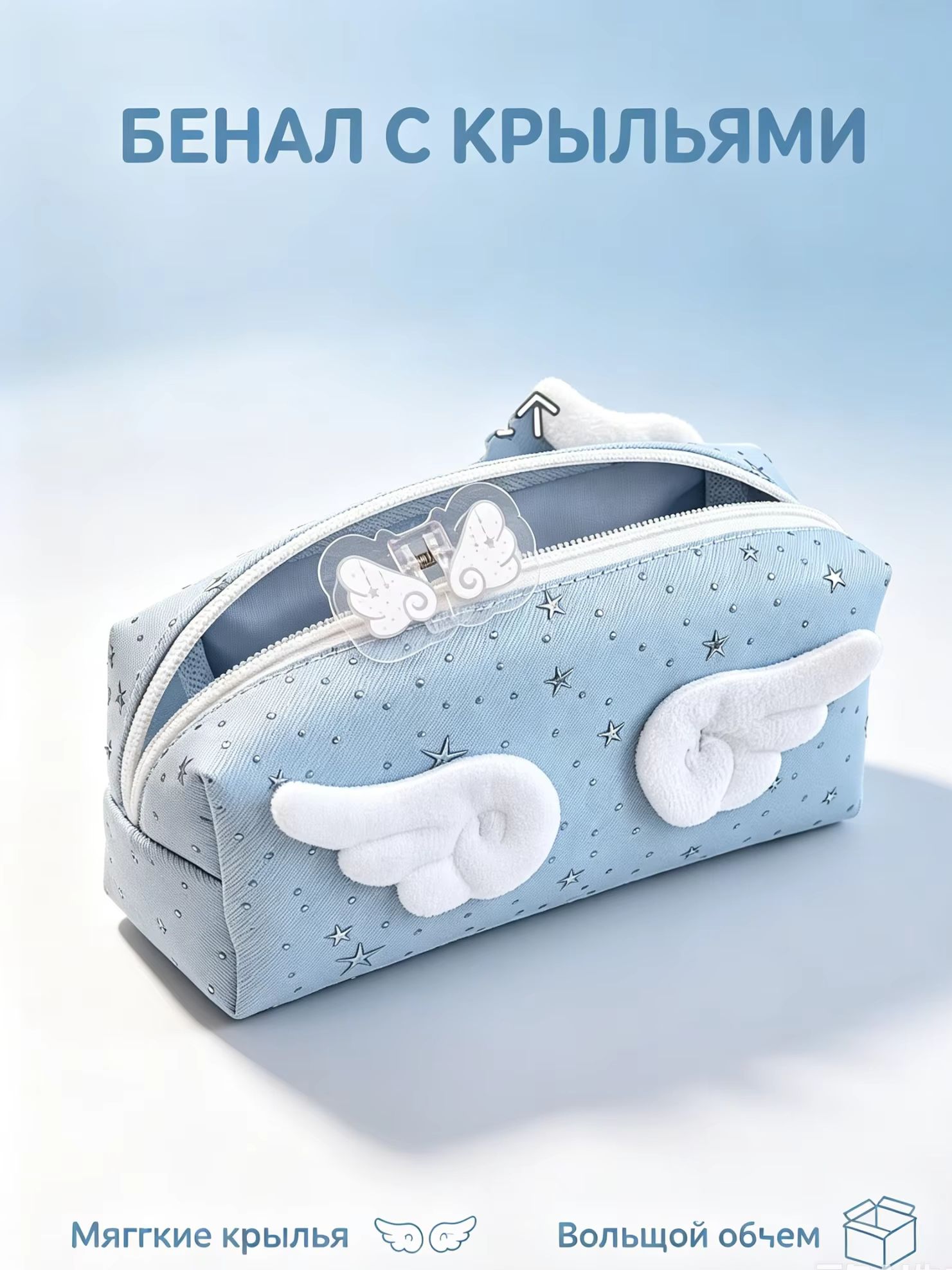 Angel Wings Pencil Case Simple - Aesthetic Large Pencil Case Pouch ulasan dan harga
