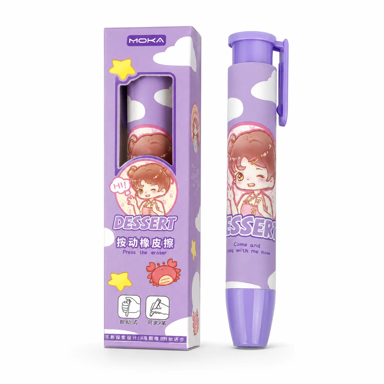 Click Eraser Pen, Retractable  - Retractable Eraser Pen Click ulasan dan harga