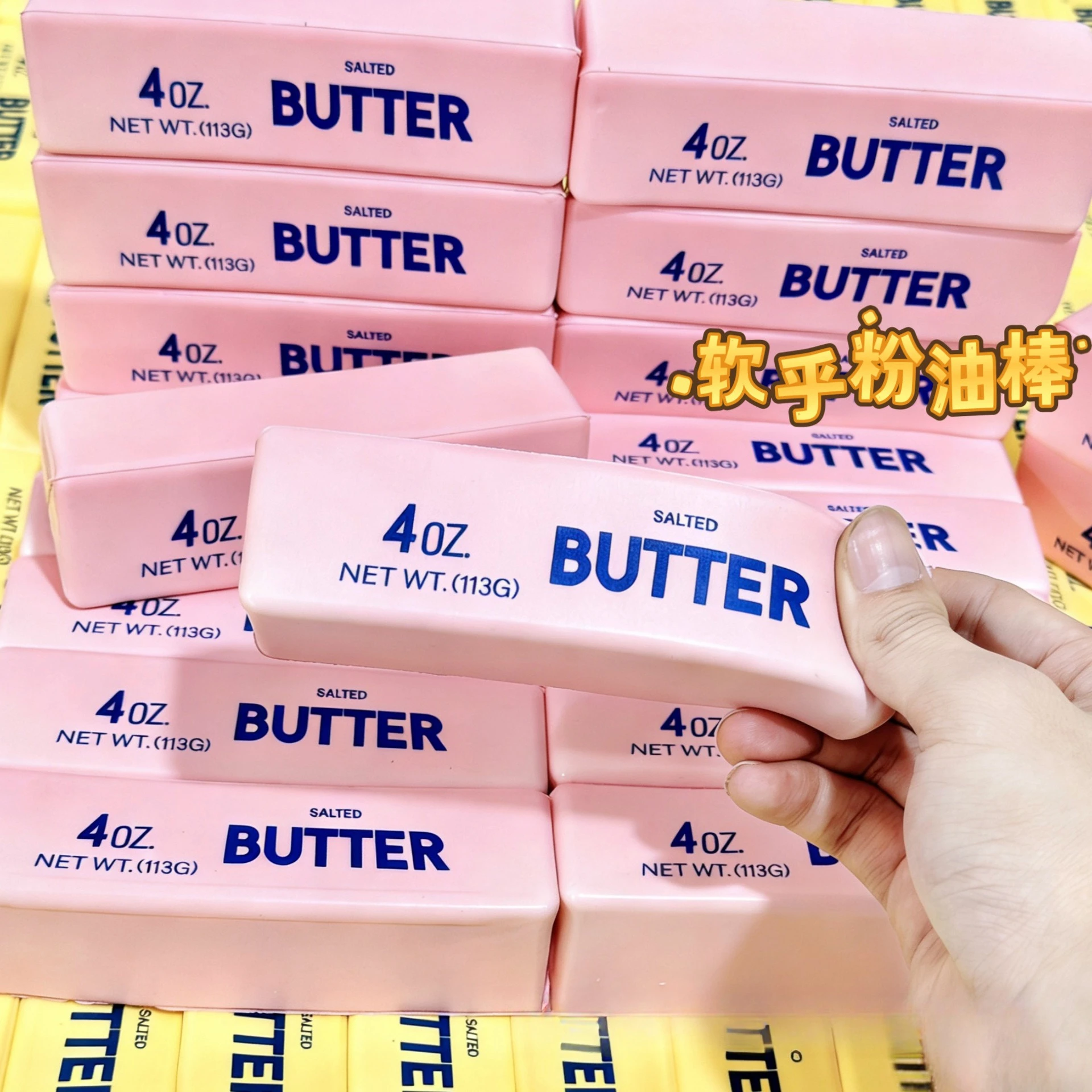 Simulation Butter Stick Squish - Desk Accessories ulasan dan harga